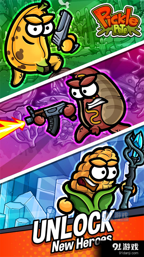 泡菜皮特手游v1.7.5截图2