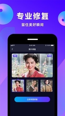 动态照片v1.4.6截图3