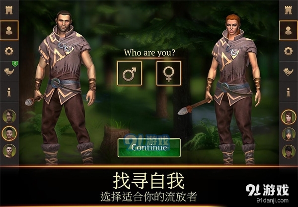 暴风雨生存传奇中文版v1.14.11截图1