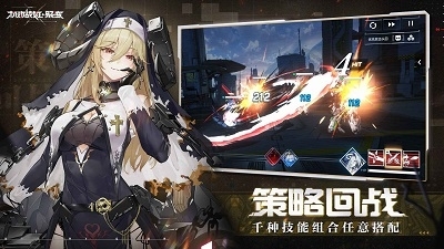 机动战姬:聚变正式版v1.0.9截图3