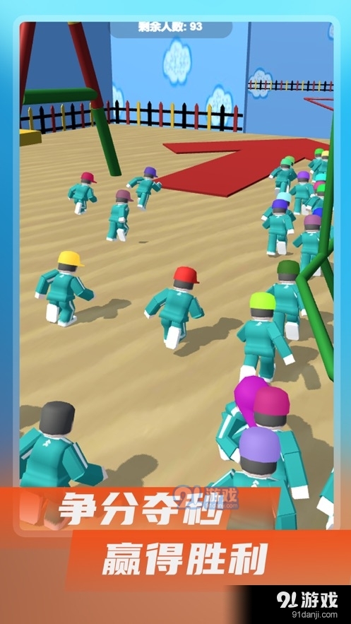 鱿鱼游戏之糖饼游戏v0.4.42截图4