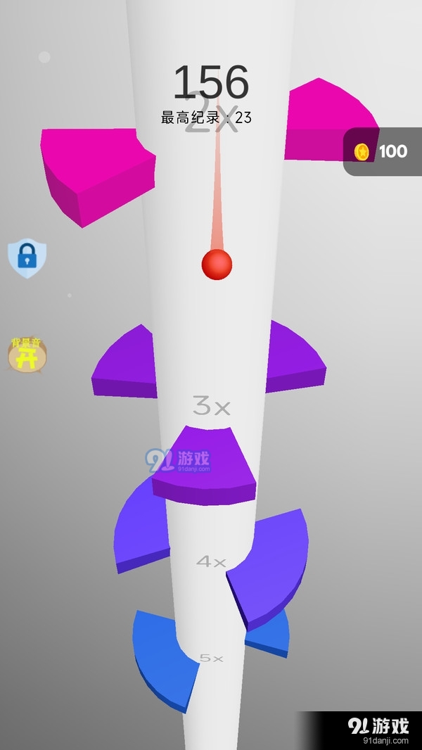 开心魔幻球v1.1.8截图4