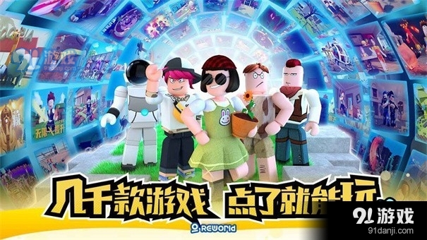 重启世界鱿鱼v2.6.15截图3