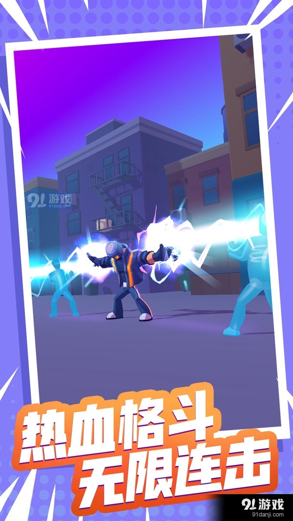 火柴人闯关大作战v1.3.6截图4