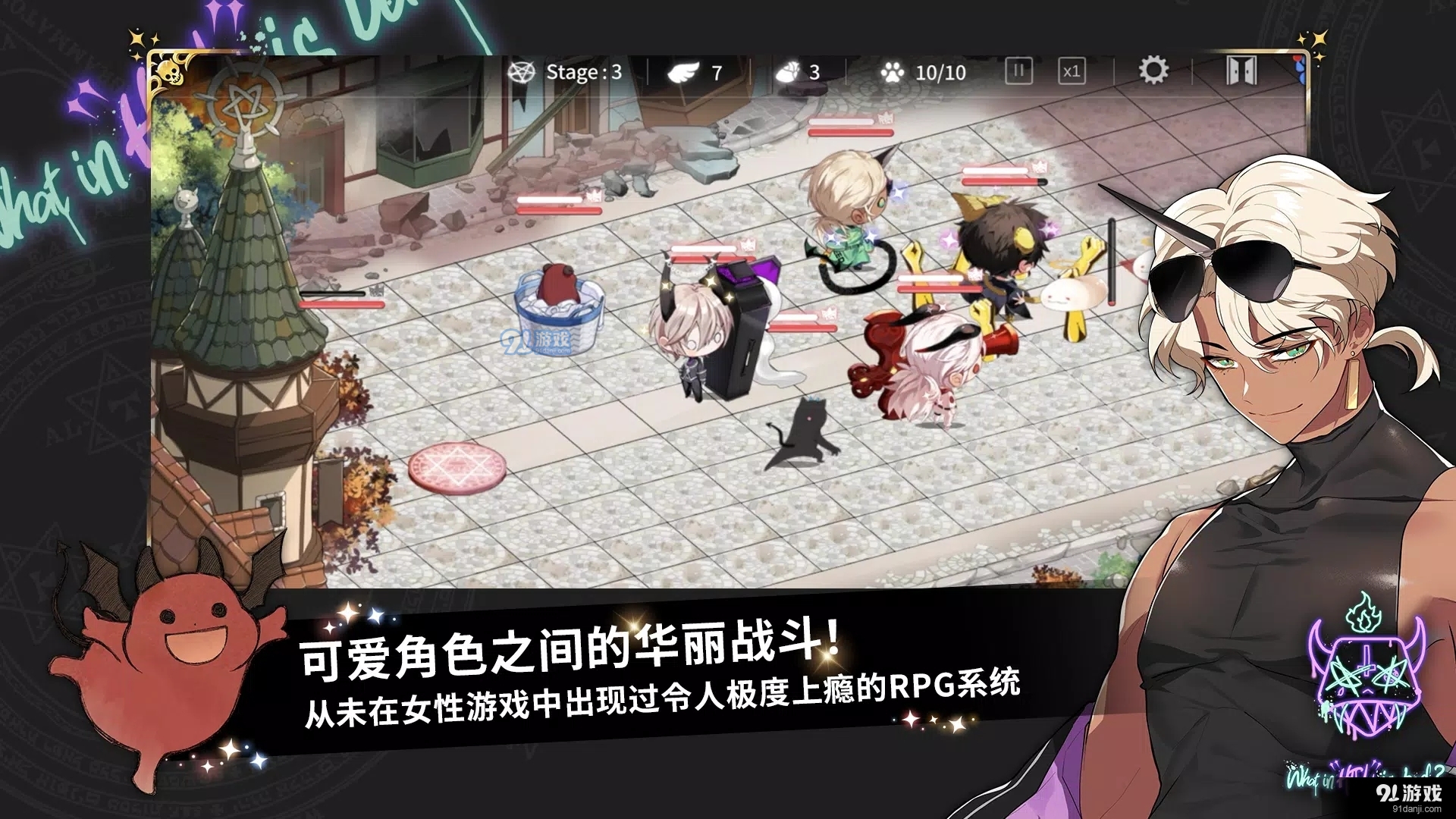 地狱有什么不好中文版正式版安卓正版v1.3.11截图1