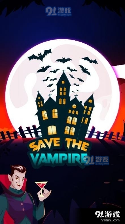 拯救吸血鬼v1.3.8截图1