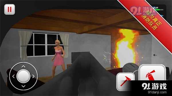 紧急消防员3Dv1.1.6截图4