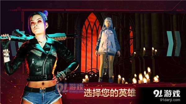 厨房大逃杀手机版v3.1.6.2.538截图1