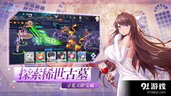 校花的贴身高手:天阶岛v1.3.0092截图5