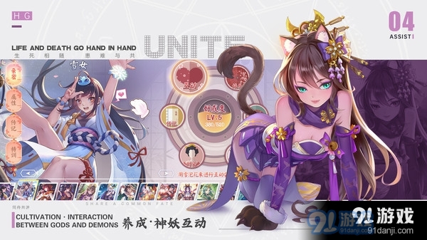 剑刃风华-送万元真充v7.8.3截图4