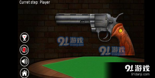 俄罗斯转盘单机版v1.5截图1