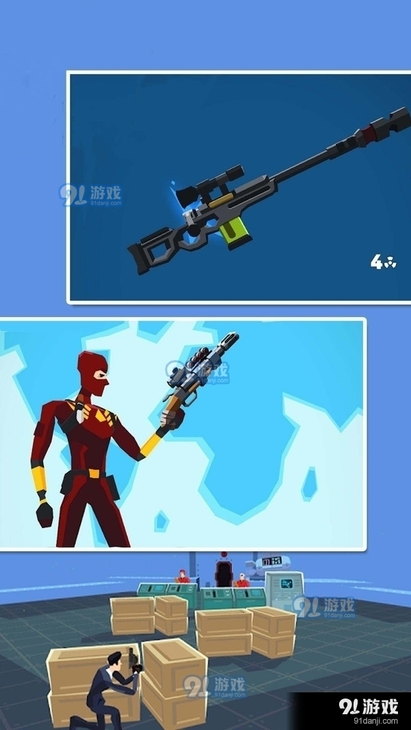 特工行动v1.4.5截图1