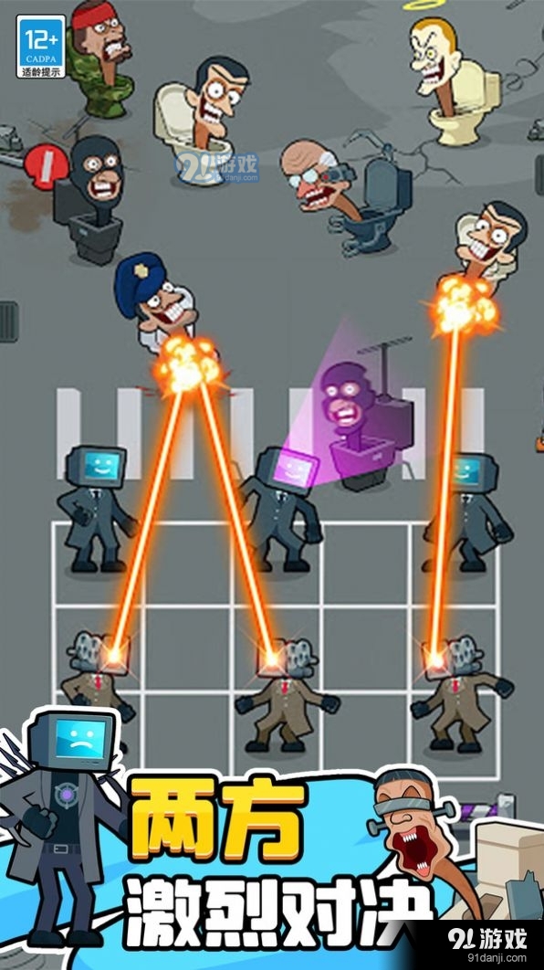 合成大作战游戏v1.5截图4