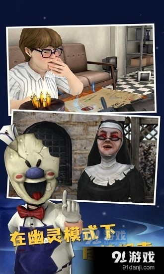 icescream8v2.1.5截图4