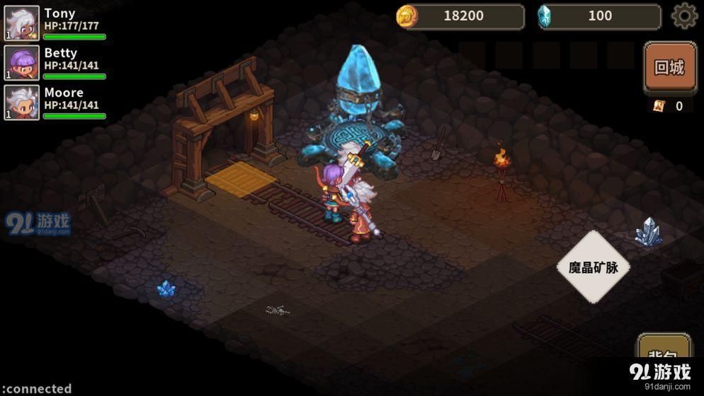 魔导旅团v1.3截图1