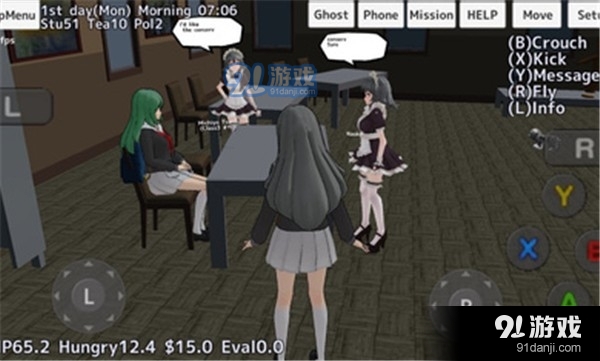 校园女生模拟器内置菜单v1.4截图3