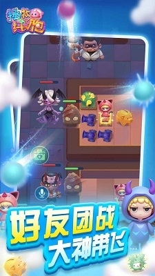 拯救细胞v1.0.35截图5