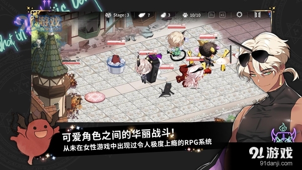 地狱有什么不好的安卓版v5.6.4截图3