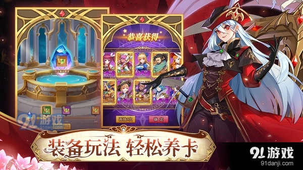 光之圣境放置次元v1.3.5截图2