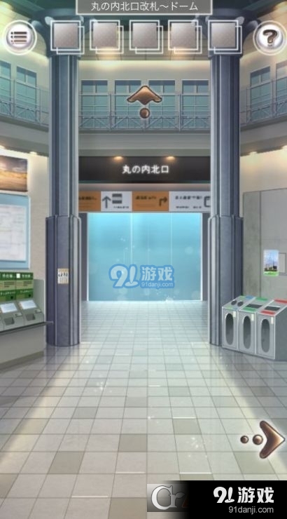 逃出雨天的东京车站中文v1.1.11截图4