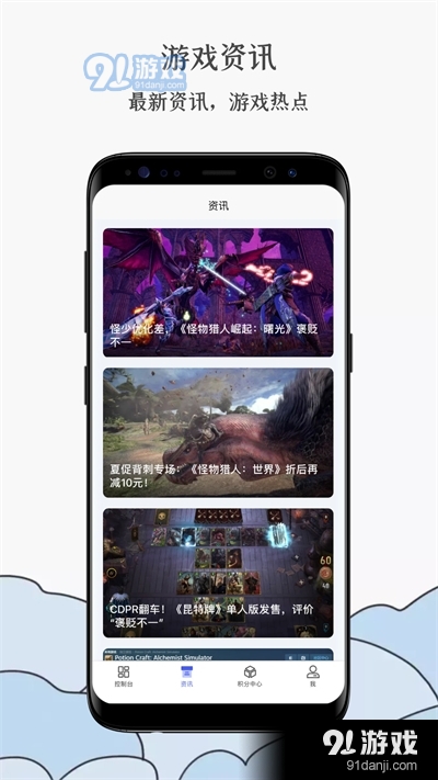 蒸汽工具箱v1.6.4截图2