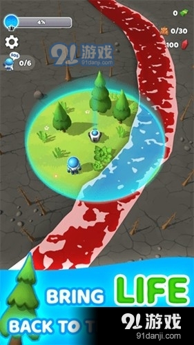 生命气泡v12.5截图2