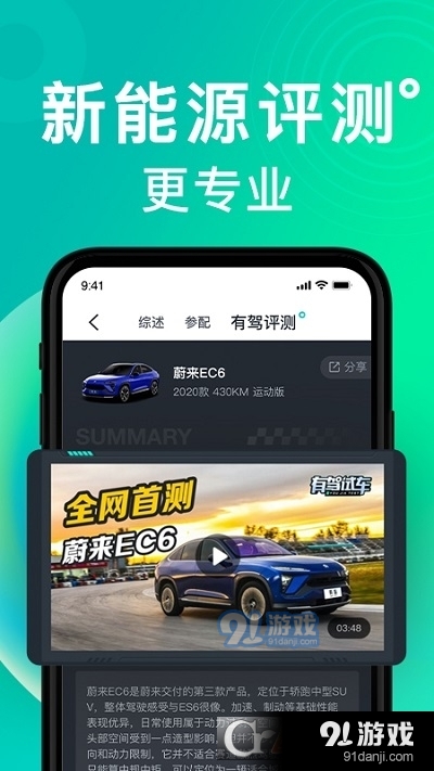 百度有驾本v2.29.5截图3
