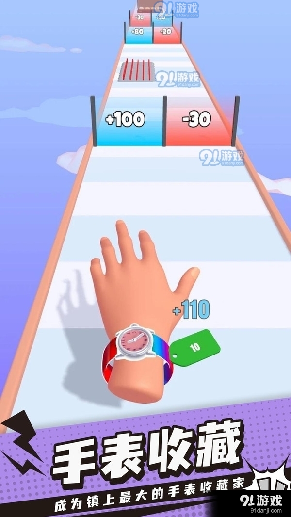 手表进化论v4.14截图1