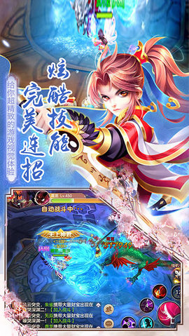 圣墟山海经v1.7截图1