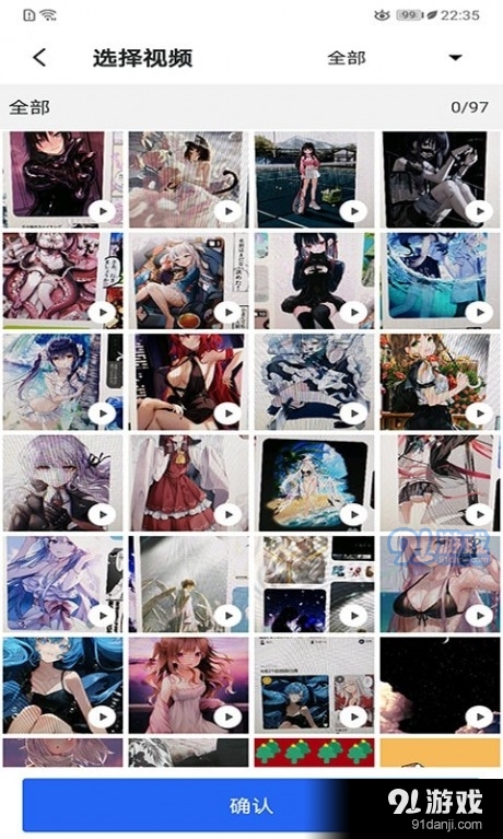 pix站助手v1.3.4截图3