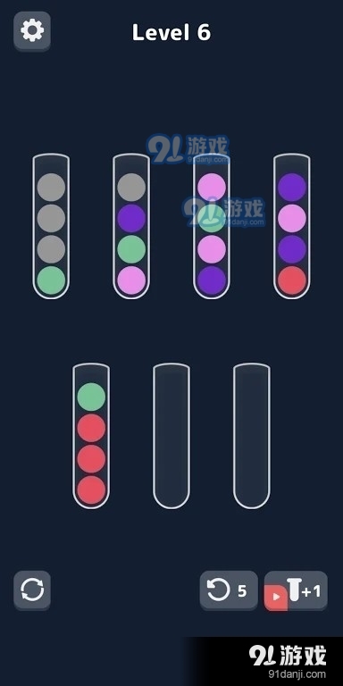 排序色球益智v0.5.19截图3