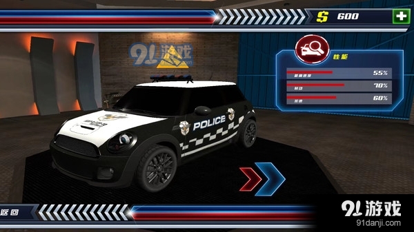 绝地战事v1.0.8截图2