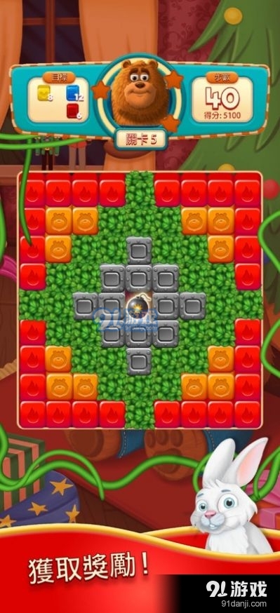 爆炸伙伴消消乐v1.5.5截图3