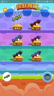 火箭筒射贼准v1.3.13截图2