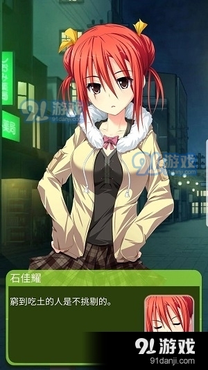 下课后的辅导室手机版v0.7截图5