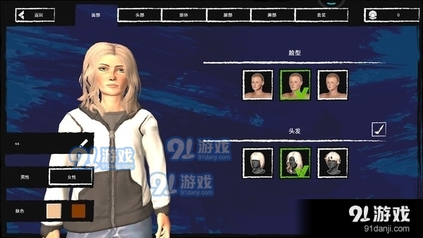 木筏生存v1.3.3.11截图1