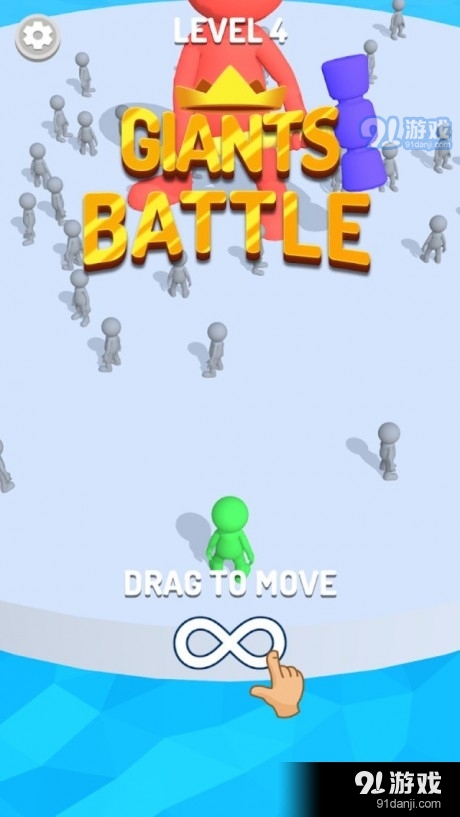 最强巨人v0.4.5截图1