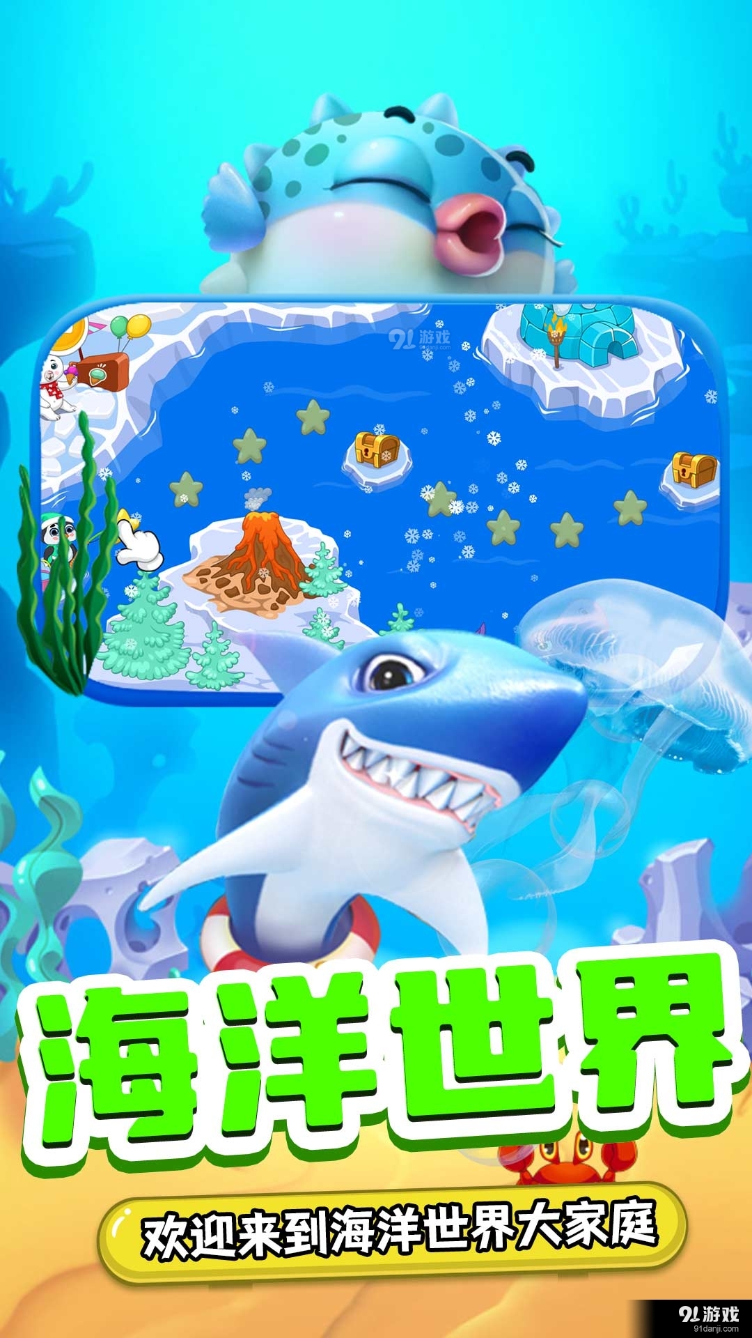 小熊来钓鱼v1.18截图4