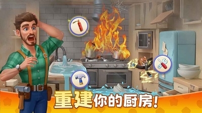 麦吉庄园v1.158.5截图1