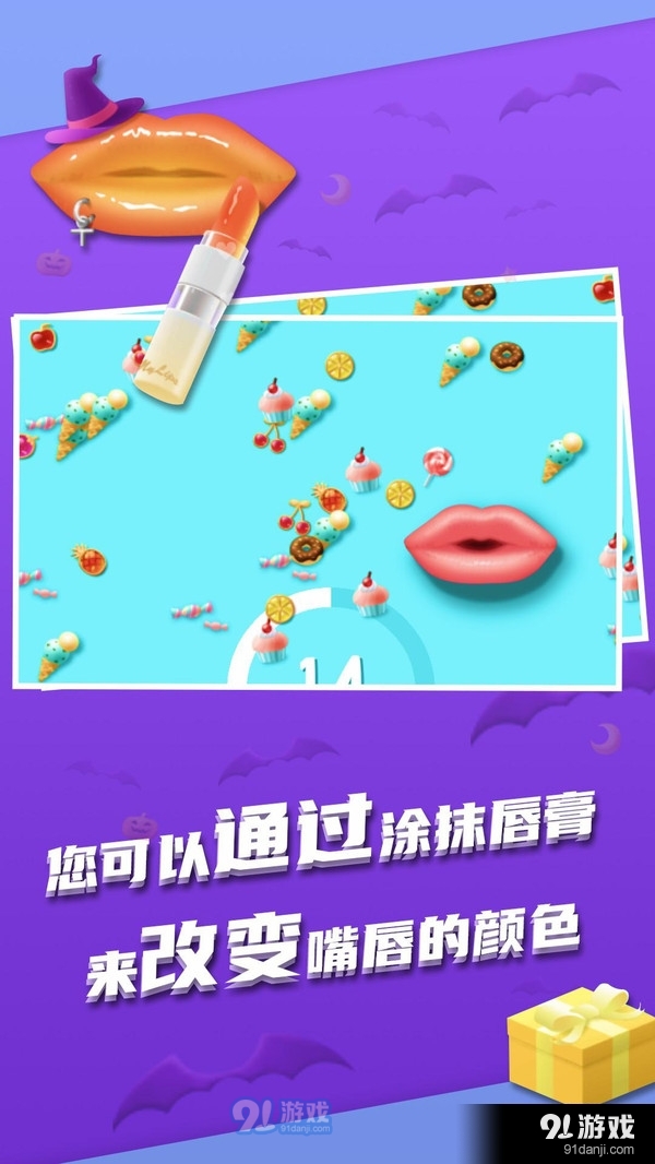 我吃饭超香v1.3.4截图3