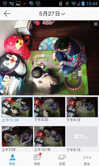 萤石云视频appv6.4.10.211029截图1