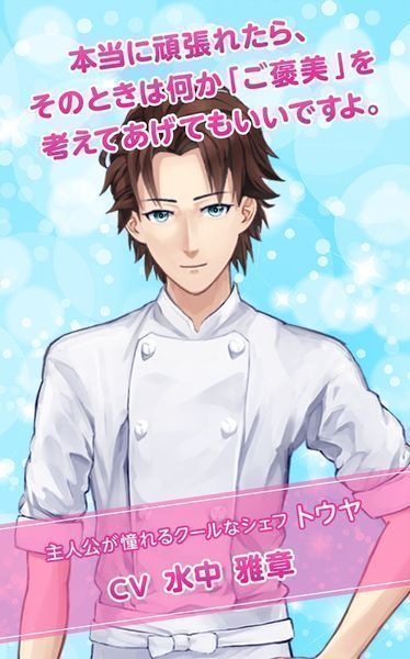 偶恋农场篇v1.4.5截图2