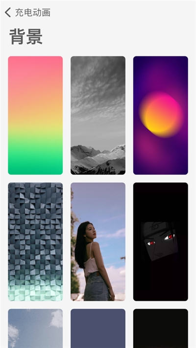 苹果充电动画软件v1.6截图3