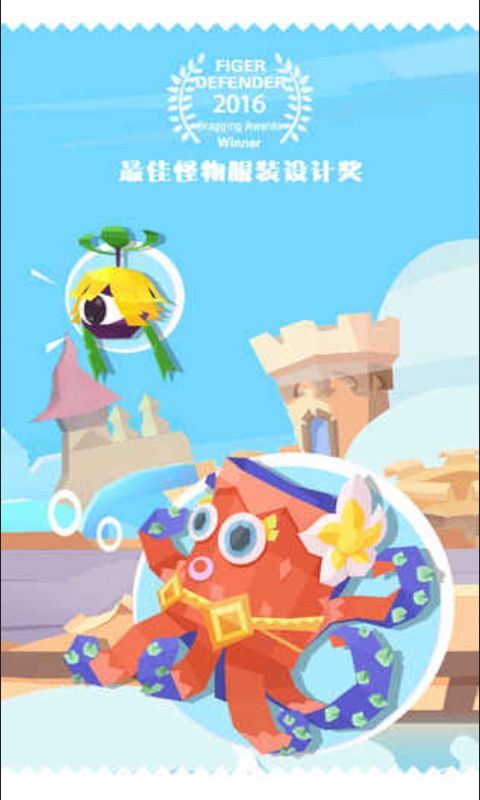 国王指意无限金币版v1.6截图2