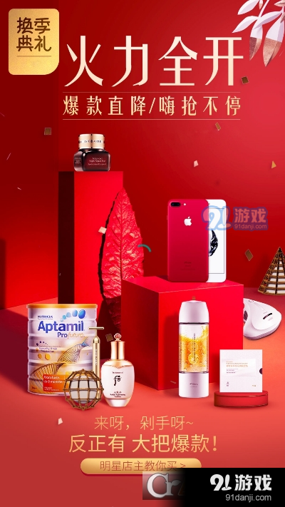 集美日记v1.6截图2