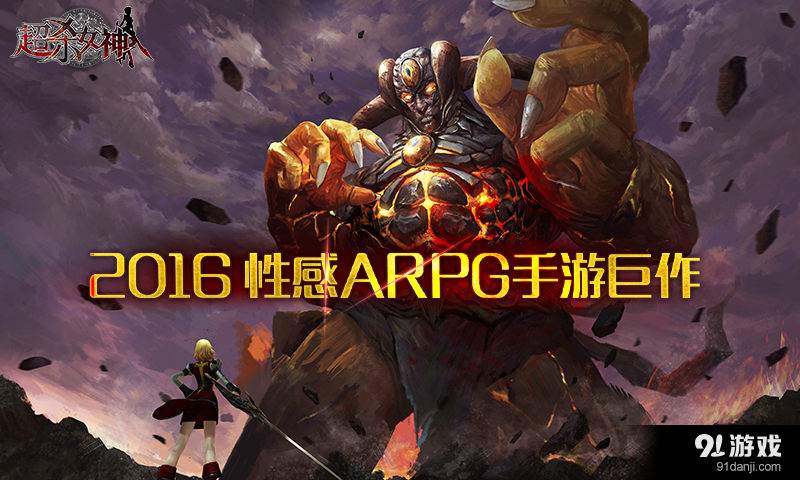 超杀女神v1.4.10截图1