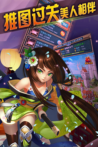 七圣手游v1.5.5截图1