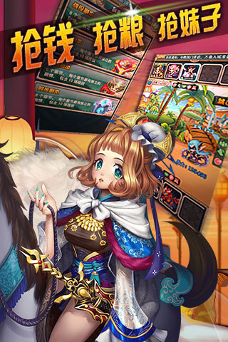 七圣手游v1.5.5截图3