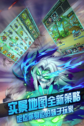 七圣手游v1.5.5截图2