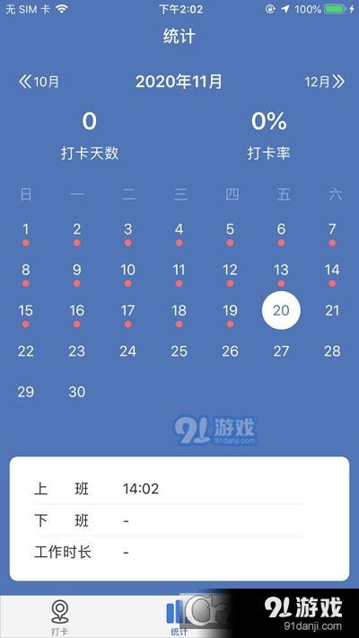 鲁班明星v1.3.4截图1